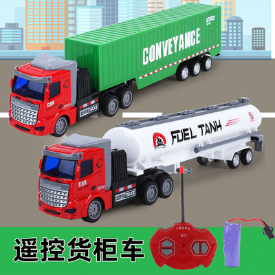 跨境儿童玩具1：48遥控工程车 四通车灯搅拌车 货柜车自卸车玩具