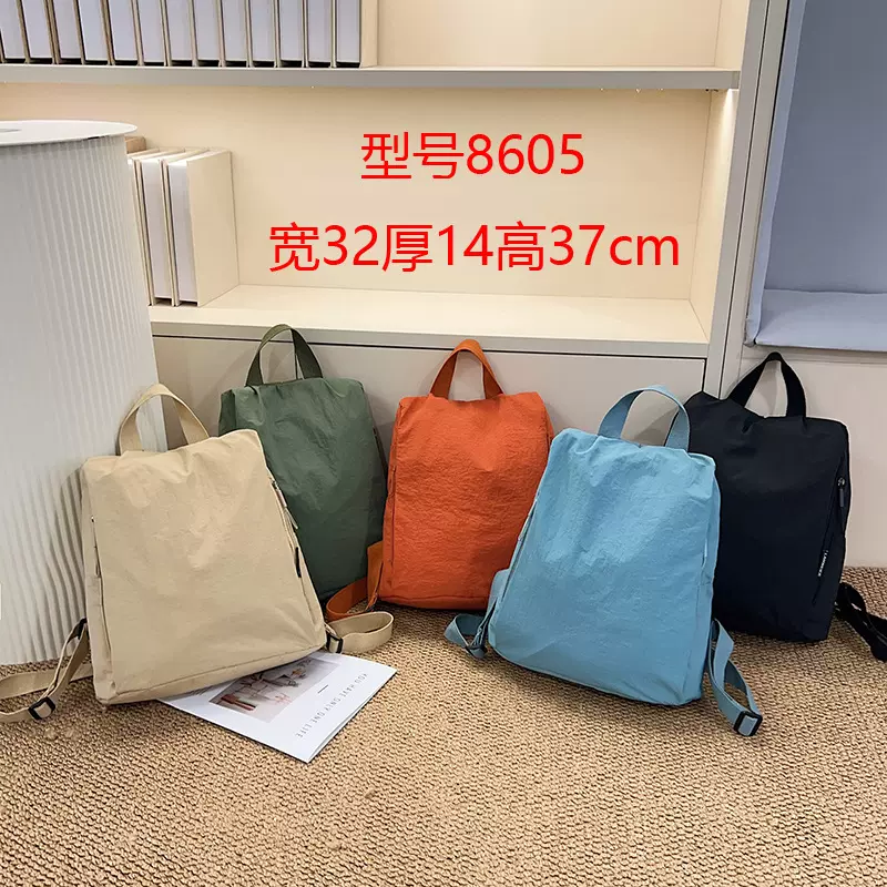 简约耐用轻便尼龙旅游单肩包休闲百搭户外旅行女士通勤包双肩背包