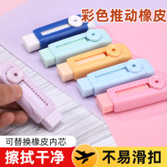 創意的な伸縮は消しゴムの小学生専用の消しゴムを引っ張ります。