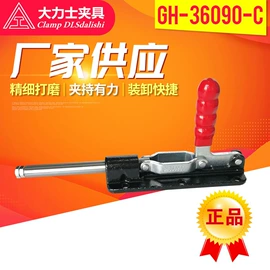 工装夹具;木工夹;钢丝钳