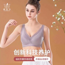 5156#尾单货乳棉温感杯排扣调整型美背内衣包邮
