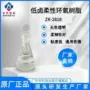 环氧柔性复合低卤电子胶