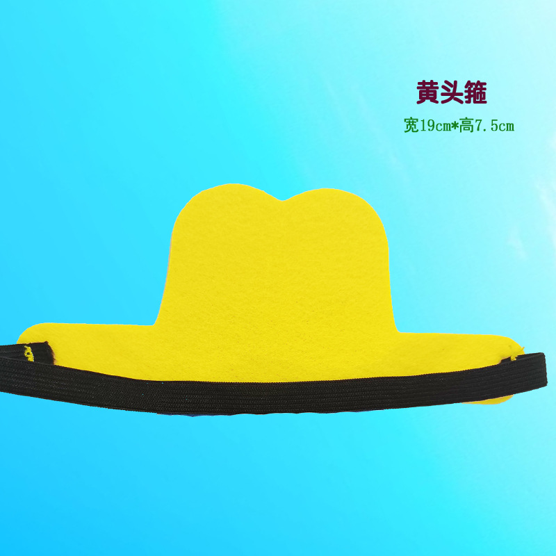 직선형 노란색 머리띠 폭 19cm 높이 8cm / 모든 야드