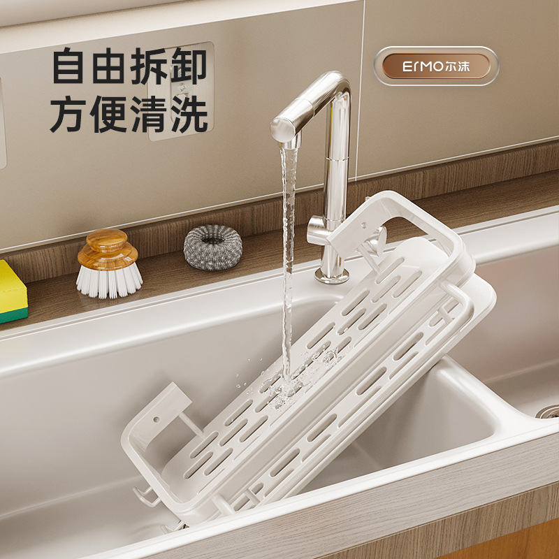 Rag rack de almacenamiento de cocina rack montado en la pared sin ponche fregadero doméstico esponja colgante cesta fregadero drenaje al por mayor