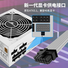 �m���m��Great Wall�L��X7��ɫ�����~��750Wȫģ�M��X�ԴATX3.1