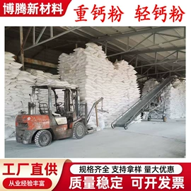 其他非金属;云母;非金属粉末