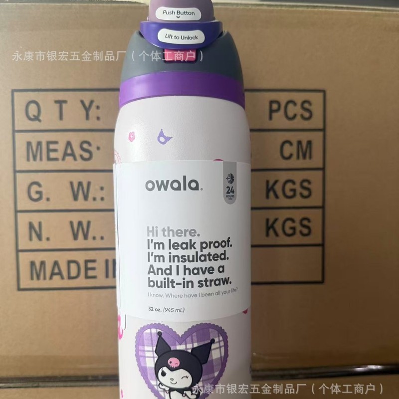 32oz印花新款owala爆款304不锈钢保温杯双饮运动水壶高颜值卡通水|undefined
