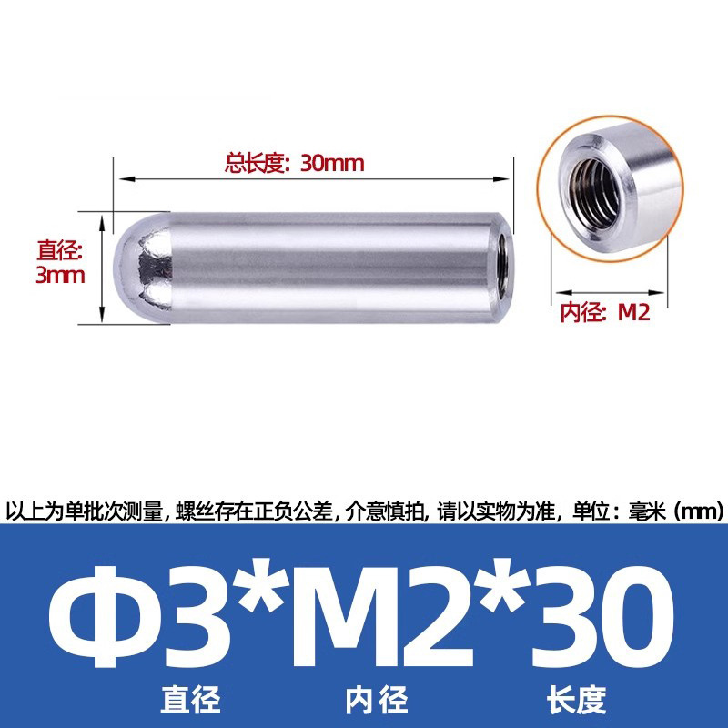 高精度 304 ステンレス鋼丸頭円弧めねじ円筒ピン内歯ピン位置決めピン M2-M6|undefined
