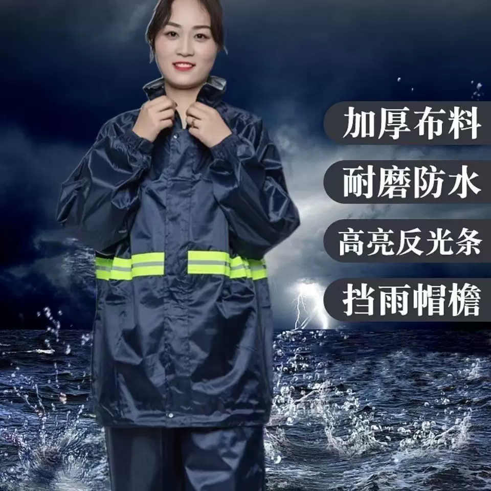 雨衣雨裤套装男女成人骑行加厚防水摩托电动车分体雨衣防暴雨全身