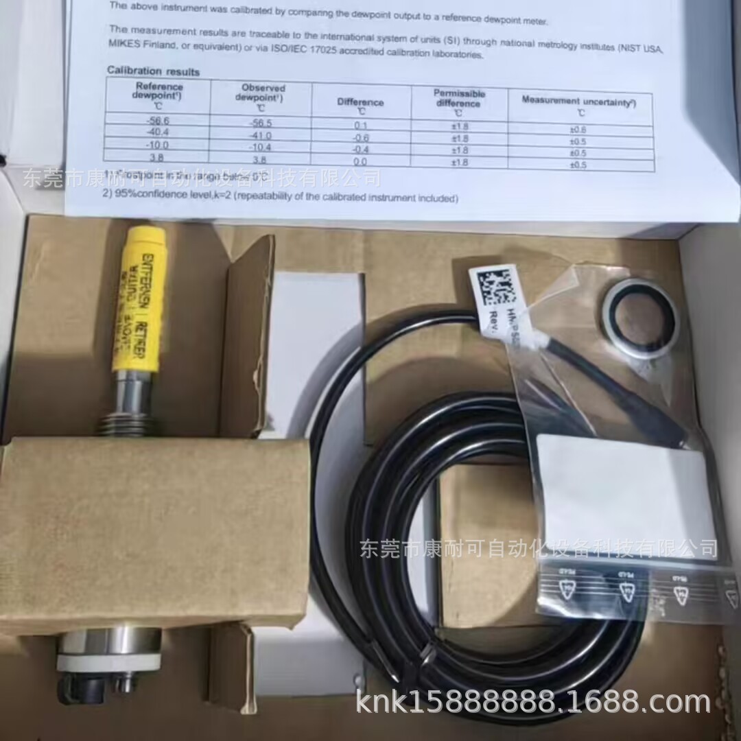 VAISALA维萨拉温湿度变送器 HMT120 库存全新 现货议价