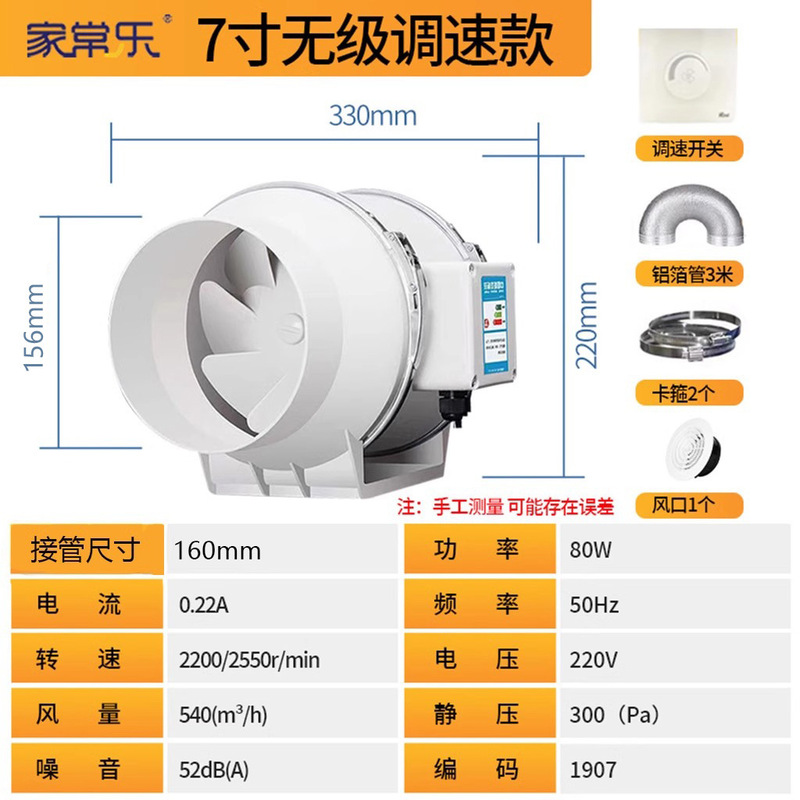 管道抽风机静音增压排气扇家用卫生间换气扇厨房油烟机排风机|undefined