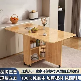 实木折叠桌子餐桌小户型餐桌移动多功能长方形饭桌简约吃饭家用