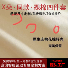 X���Ǽ��Ƶ�ͬ������ļ���ȫ����ؕ�����޲��ݴ��ο��e�^����a