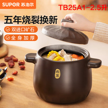 �K����ɰ��մ���2.5L�����B���Ҝ\����ɰ偟��������TB25A1