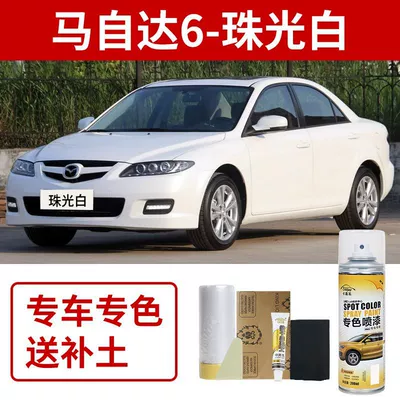 Pen Car Paint Repair – Avtomobil boya qələmləri - mazda-6-pearl-white-including-white-primer