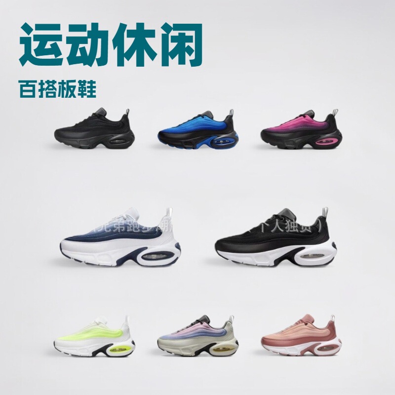 Spring and Autumn New Nk Air Cushion Max Portal Se Low-Top Sports and Casual Campus Men's and Women's Shoes Are Plaid and Versatile