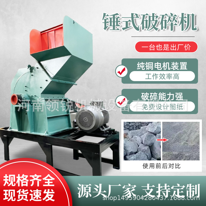 油漆桶易拉罐团球机 小型多功能金属破碎机  金属破碎机