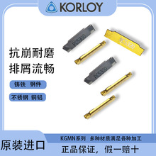 KORLOY������KGMN200/300/400/500/600/800ԭ�b��Ʒ�в��Д൶Ƭ