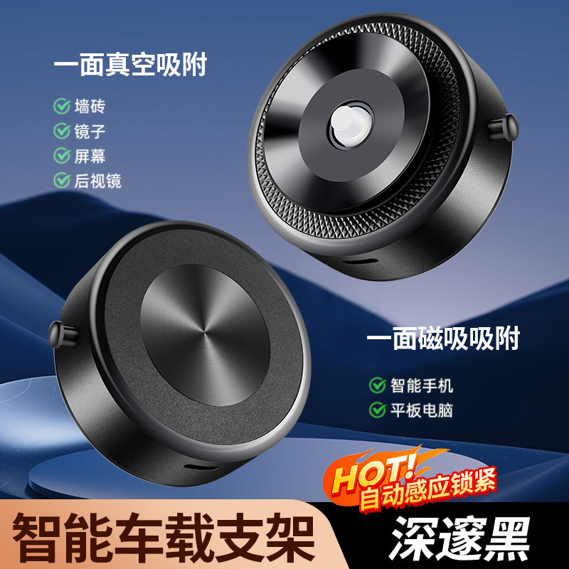 D1 soporte de succión magnética de vacío ventosa de control central de automóvil soporte de teléfono móvil plegable giratorio soporte de teléfono móvil montado en automóvil
