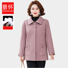 中老年人女妈妈装2025秋季新款外套绣花毛呢大衣秋冬洋气质风棉衣