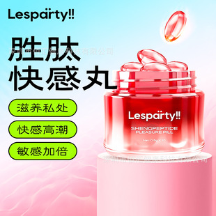 �R˹����lespartyŮ�Կ����������Һ������Ȥ��������Ʒ��ϴ���l