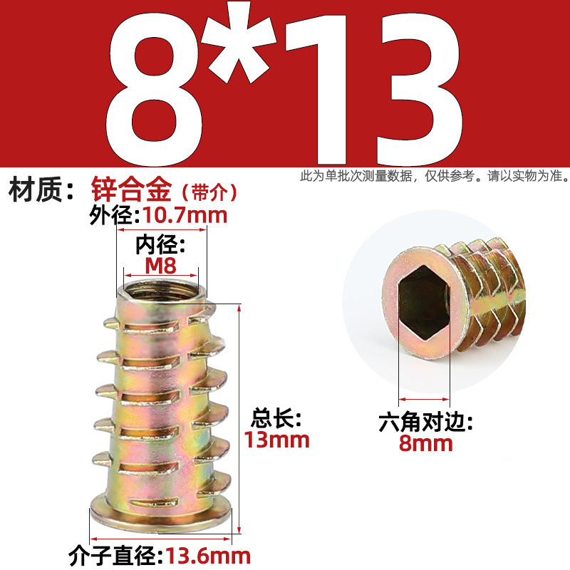 Tuerca de dientes internos y externos de carpintería cabeza hundida tuerca de muebles hexagonal interior pieza incrustada tapa de tornillo trapezoidal mm4m5m6m8m10