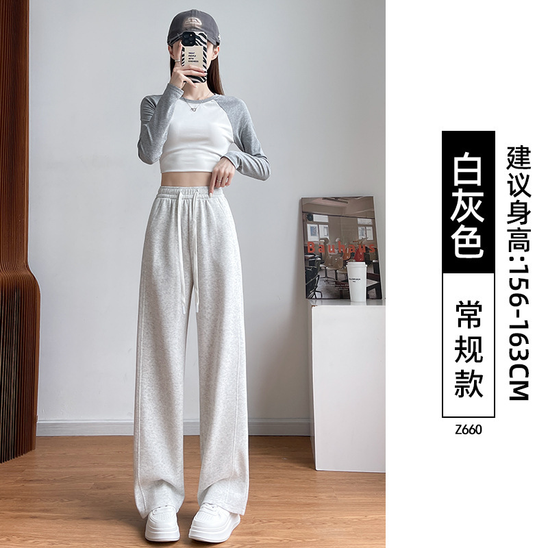窄版香蕉运动裤子女2025新款秋季小个子休闲慵懒直筒卫裤阔腿长裤|undefined