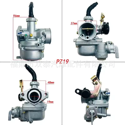Choke and Oil Opening, Carburetor