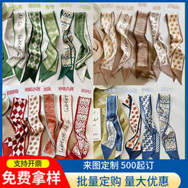 批发长条丝巾绑发带女西装领巾装饰飘带绑包包礼盒伴手礼丝巾跨境