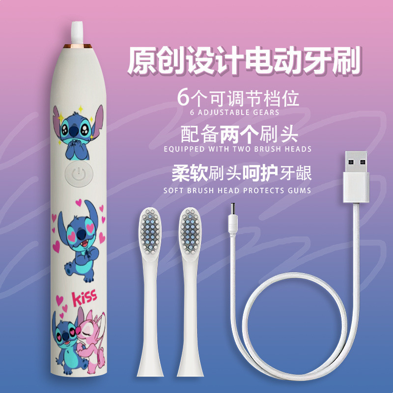 二次元超音波電動歯ブラシ全自動充電学生美白防水高価値歯ブラシ|undefined