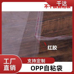 ǧ�_ opp���� �ɻ�����͸��� ͸�������Է���Ӻ񲻸��z