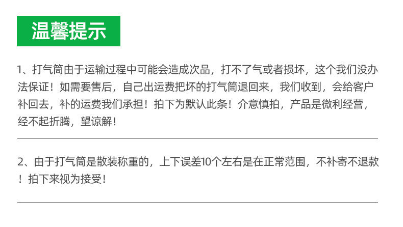 供应批发迷你打气筒便携手推打气筒充气泵 派对装饰气球打气筒详情2