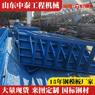 山东盖梁钢模板生产厂家大侧模不拼接5+1复合板盖梁钢模板