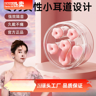 �������������˯�ߌW���������������ή����]���l���l