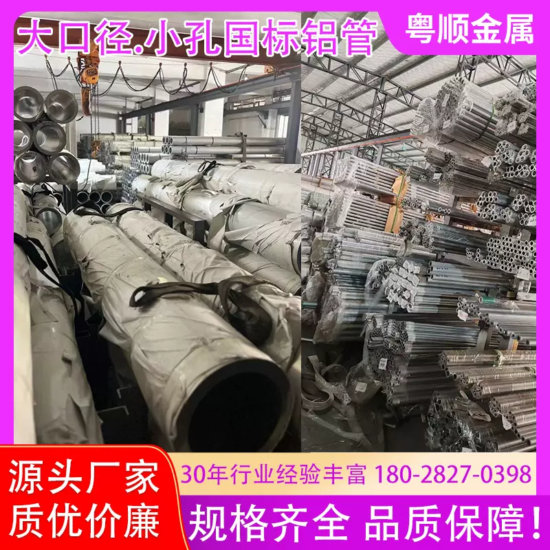制冷铝弯管价格优惠/保山1060国标纯铝毛细管源头工厂/铝管缩口