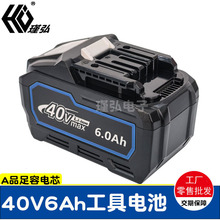 40V늄ӹ���늳�6Ah 늄Ӱ���늳�18650 8C10C������������늳�