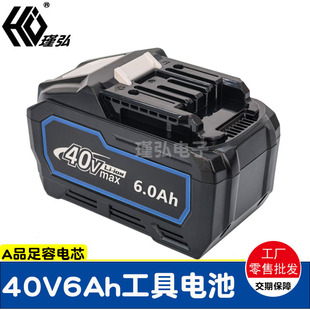 40V늄ӹ���늳�6Ah 늄Ӱ���늳�18650 8C10C������������늳�