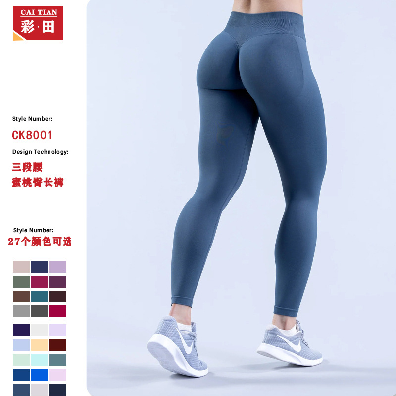 DFYNE Cross-border 27 colores pantalones de fitness pantalones de melocotón de nailon mate de punto sin costuras pantalones de yoga para mujer