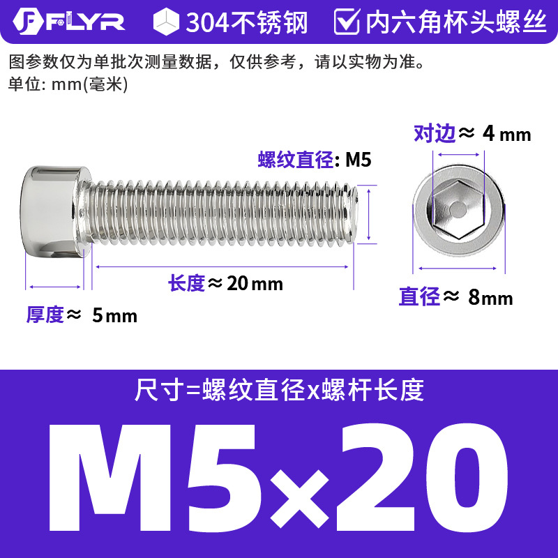 【Tornillos hexagonales de cabeza cilíndrica de acero inoxidable 304 DIN912】Tornillos hexagonales de cabeza cilíndrica de acero inoxidable M5M6M8M10M12M16