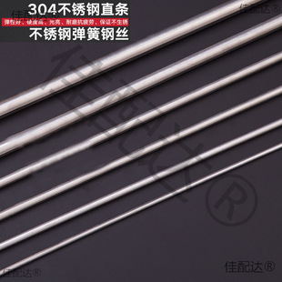 304���P䓽z�����P���F�zֱ�lӲ��䓽z��ģ�͹�ˇƷ����0.2--4