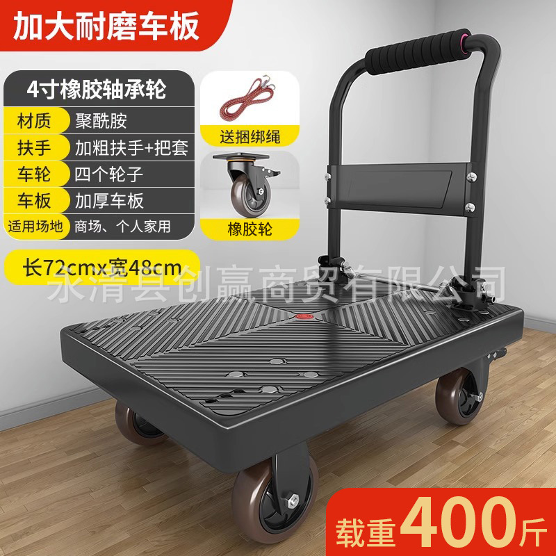 カート荷引き手押し車は折り畳み可能な携帯運搬神器四輪台車家庭用宅配便荷引き車|undefined