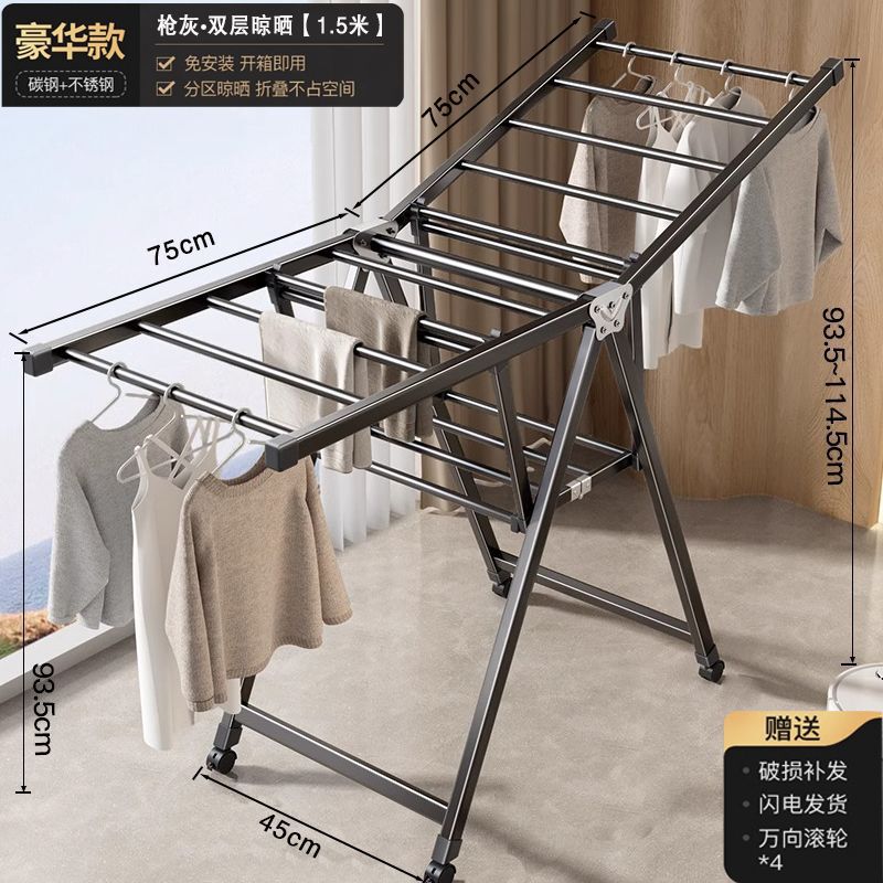 タオルラック屋内バルコニー折りたたみ衣類乾燥ラック家庭用キルト折りたたみラック寝室床置き折りたたみ衣類乾燥ラック|undefined