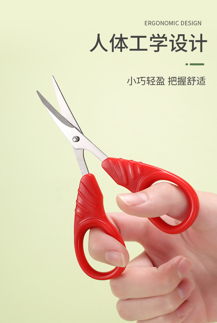 剪刀_04