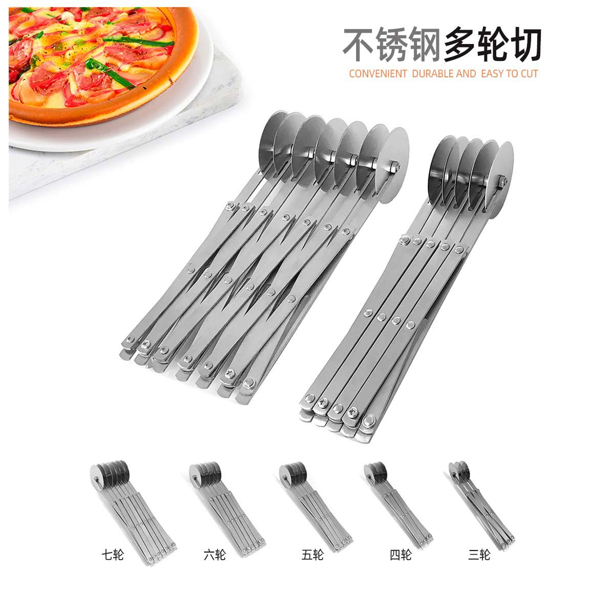 Выдвижной нож для пиццы из нержавеющей стали с несколькими колесами Осциллятор с несколькими колесами, жареный барный нож, кухонные инструменты для выпечки