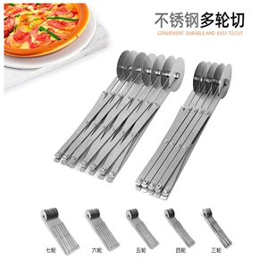 [可伸缩不锈钢披萨多轮刀 介饼器 多轮油条刀 厨房烘焙工具]