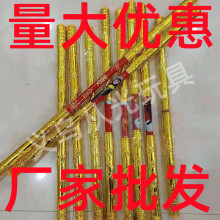 工厂直销儿童玩具金箍棒 自动伸缩金箍棒 紧箍咒地推夜市景区热卖