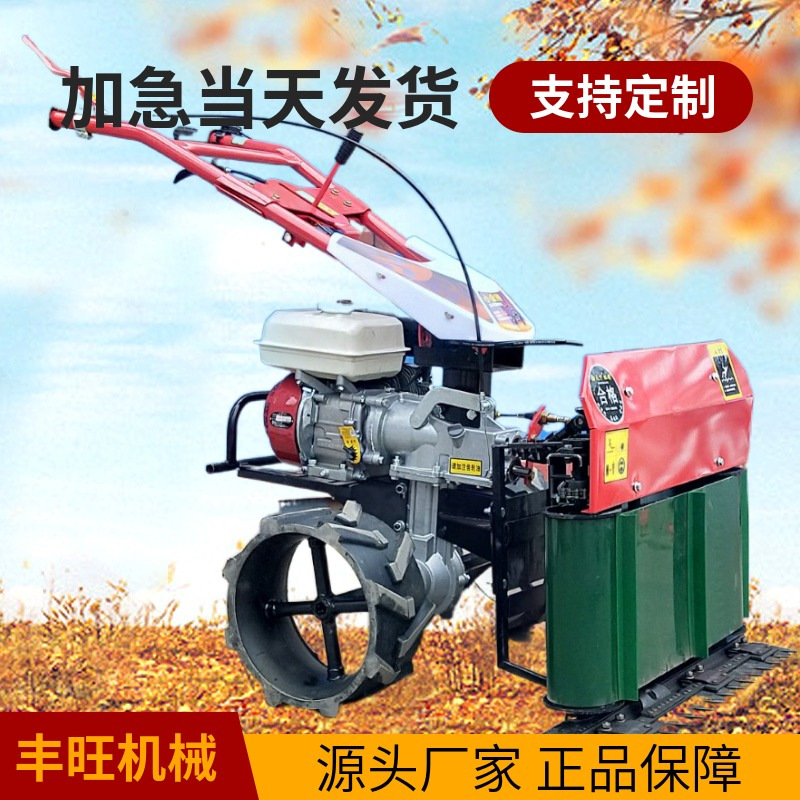 新款多用途汽油收割机玉米辣椒割晒机艾草苜蓿收割机