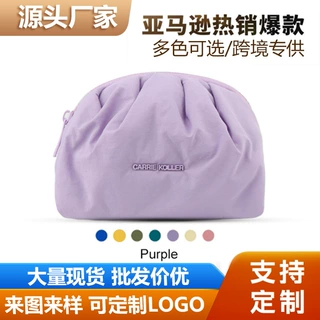 亚马逊新款化妆包云朵包定制棉服包旅行化妆品收纳袋布手包拉链女