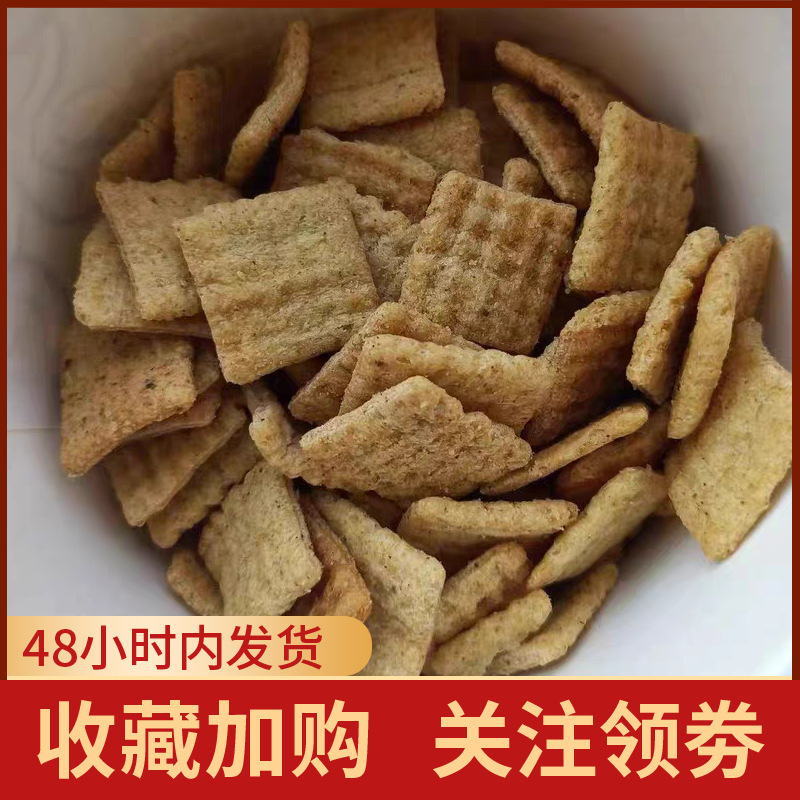 琥珀小米锅巴90g135g麻辣牛肉味儿时小吃休闲办公室零嘴小吃批发|undefined