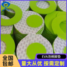 ���ƺ�ɫ��ɫ����EVA�����_�|���_�p����ȼEVA���d�|���a�S��